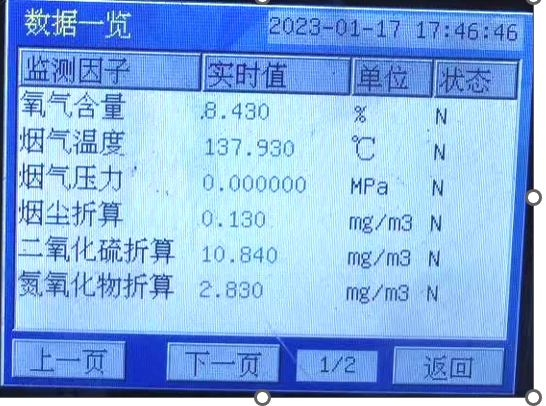 1720880525774.png